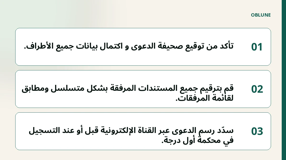 أخطاء شائعة في نصب موقع حراج تمنع قبول المطالبة